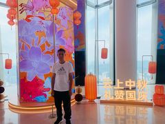 -平安金融中心云际观光层