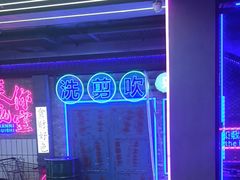 -关你鬼室大型密室逃脱(佛山创意园店)