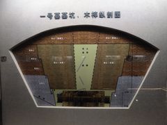 -汉陵苑