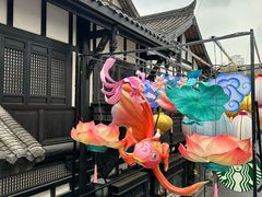 -星巴克臻选(成都宽窄巷子店)