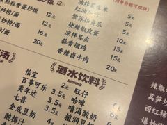 -易裕和·长沙米粉(友谊路店)
