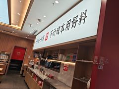 -米村拌饭(金象城店)