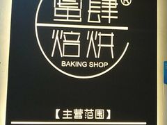 -蜜肆动物奶油蛋糕·个性定制·下午茶甜品