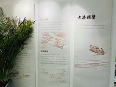-火福·天湖阁大闸蟹博物馆主题餐厅(浅水湾店)