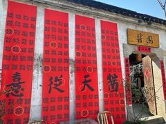 -小河直街历史文化街区