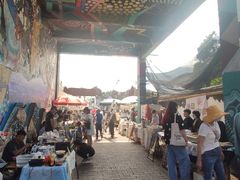 -大理床单厂艺术区