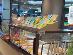 -奈雪的茶(花城汇中区PRO店)