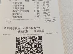 -930私房菜(欧阳路店)