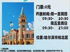 -龙塔