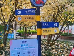 -南湖梦幻岛