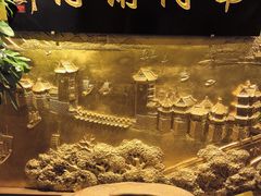 -南门涮肉(东单店)