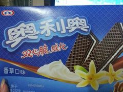 android_upload_pic-大润发(浒关店)