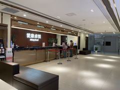 -爱康卓悦体检中心(河西新地中心分院)
