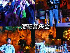 -长鹿旅游休博园