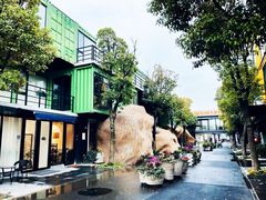 -智慧湾科创园