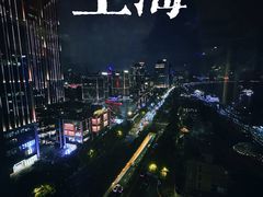 -上海外滩英迪格酒店