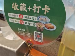 -黑窑厂糖油饼烤鸭·清真菜(黑窑厂街店)