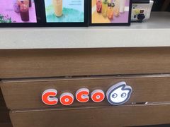 -CoCo都可(骆家庄新店)