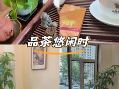 -八马茶业(星海胜利路旗舰店)