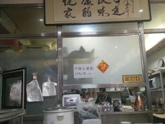 -老健康贾姨原味馆