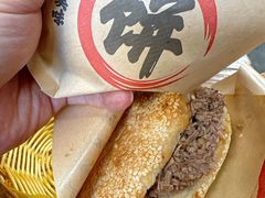 -清真·金鑫隆牛羊肉(环山路店)