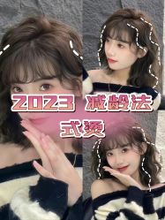 -ML名流·剪发烫发染发