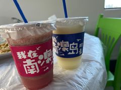 -南澳岛打卡果汁冰公司