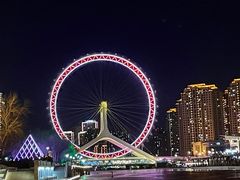 -天津之眼摩天轮