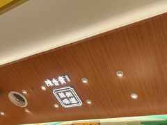 -陳香貴·兰州牛肉面(东方宝泰店)