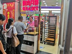 门面-真老大房鲜肉月饼(南京路步行街店)