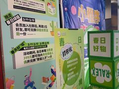 -上品折扣(回龙观店)