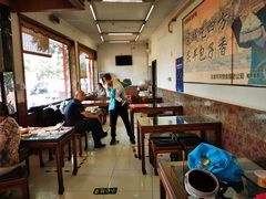 -庆丰包子铺(白塔寺店)