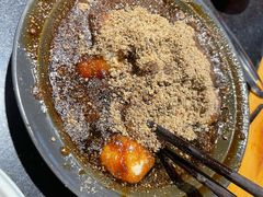 红糖糍粑-小饕荟雅安贡椒鱼鲜馆(广福桥店)