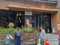 门面-一叶觅山(半边街店)