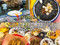 -啊溜烧烤·炭火传承(南澳店)