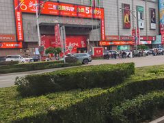 -京北大世界
