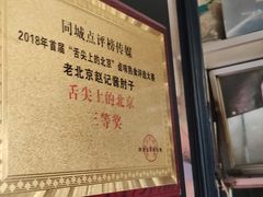 -老北京赵记酱肘子