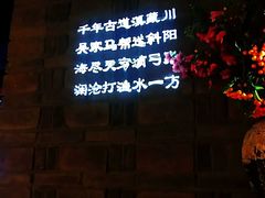 -老牌坊云南鱼豆花火锅(哈西万达店)