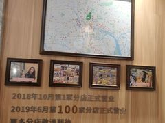 -袖虎·猫馆(体育西路店)