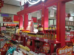 -和平门菜市场