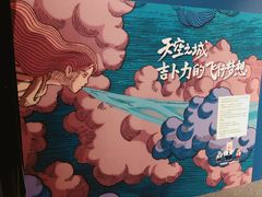 -上海环球金融中心-停车场