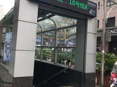 -上海置地广场(南京东路店)