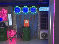 -关你鬼室大型密室逃脱(佛山创意园店)