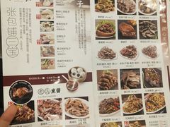 -张包铺(道外店)