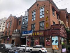 -飞马旅黎黄陂路文旅街区