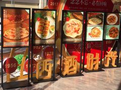 -西酒时光(恒福店)