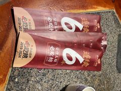 -并州大牌档之醉轻尘