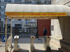 -北京西城广安体育馆