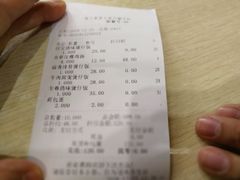 账单-皇上皇腊味店(下九路店)