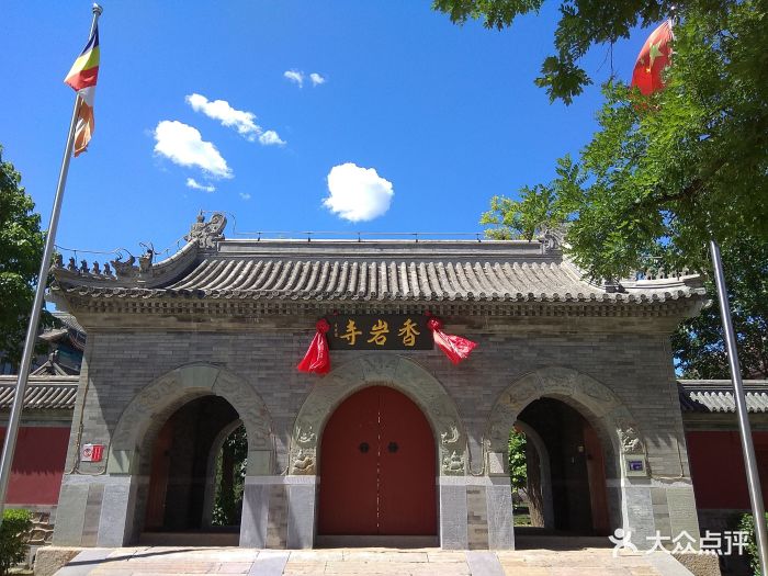 香岩寺-图片-北京周边游-大众点评网
